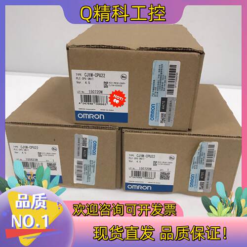 现货CJ1M-CPU22 moron全新原装