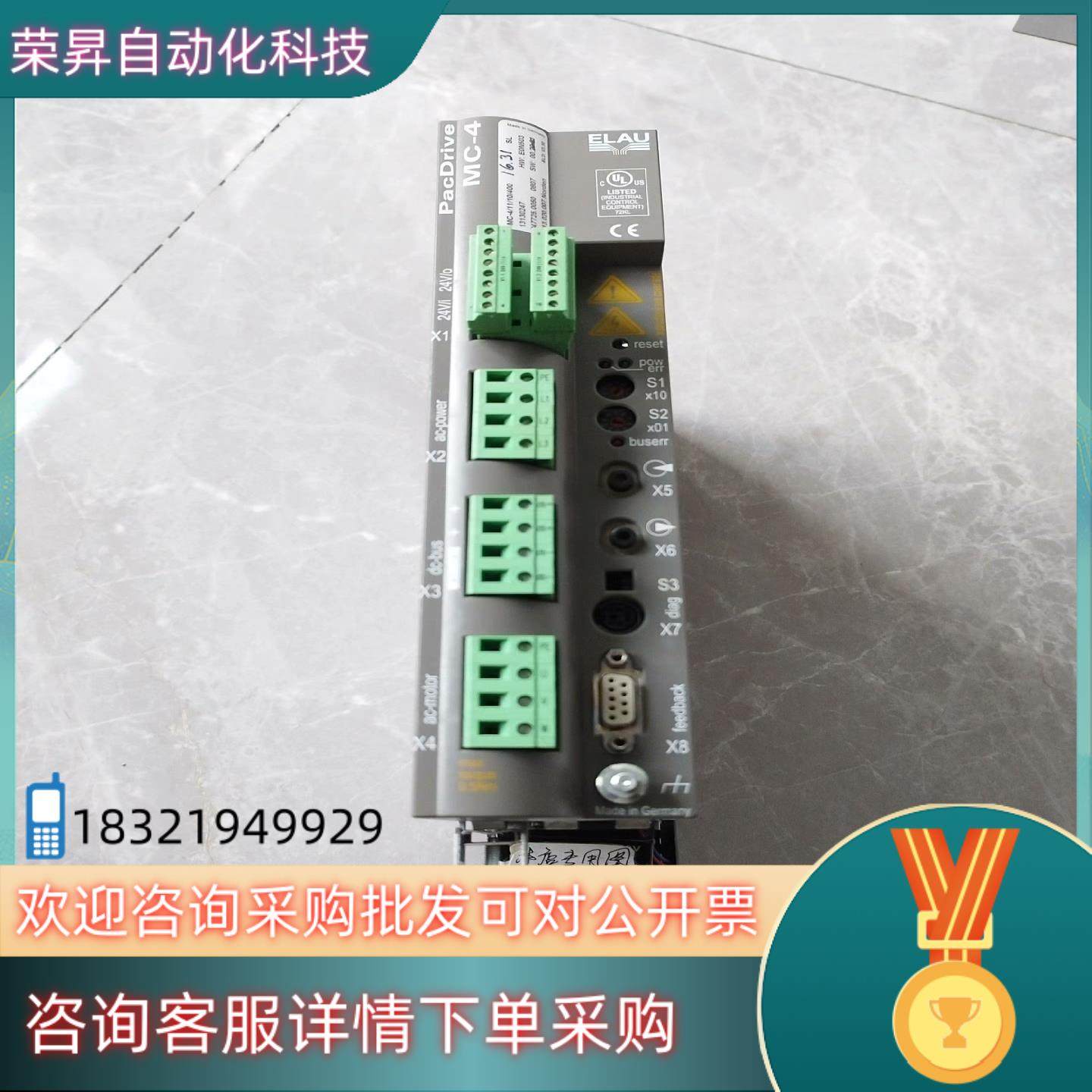 ELAU伺服驱动器MC-4/11/10/400原装联