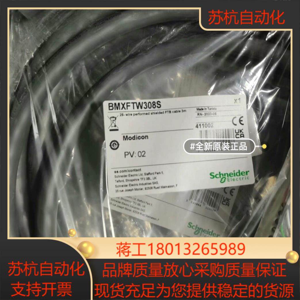 BMXFTW308S 全新到货质量保证,3C数码配件,隔离器/耦合器,淘宝优惠券,粉丝福利购,淘宝优惠卷