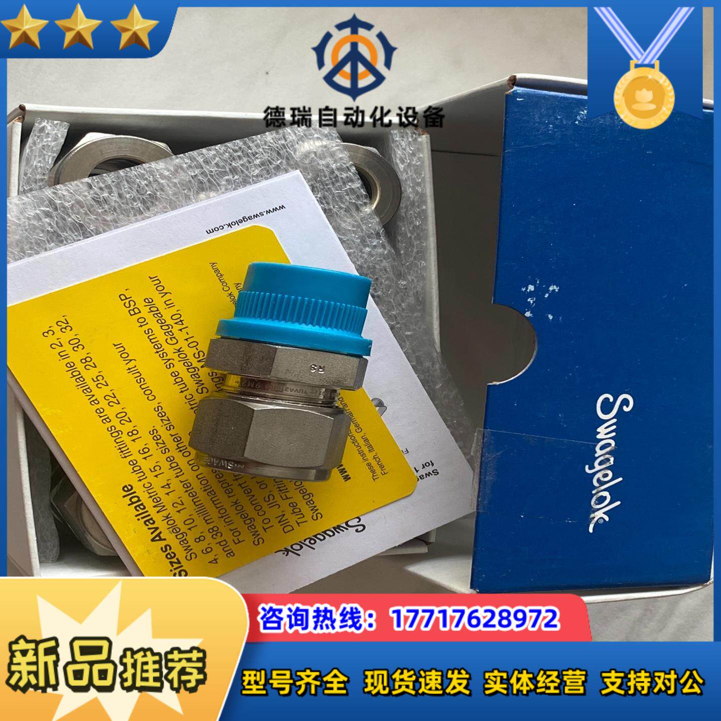 SS-15M0-1-8RS，世伟洛克不锈钢卡套管接头，外螺纹议价