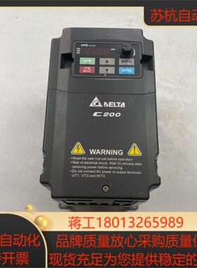 台达变频器VFD015CB43A-2/022/037/055
