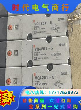SMC电磁阀VQ4201-5电磁阀现货议价
