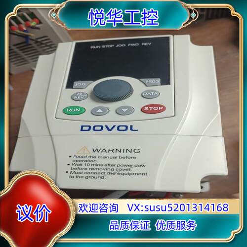 原装德弗1.5千瓦变频器型号DV300-2015-TS现货成议价
