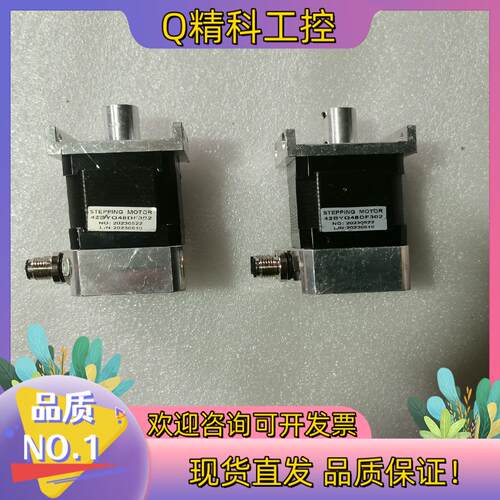 现货STEPPING步进电机42BYG48DF302二只没使