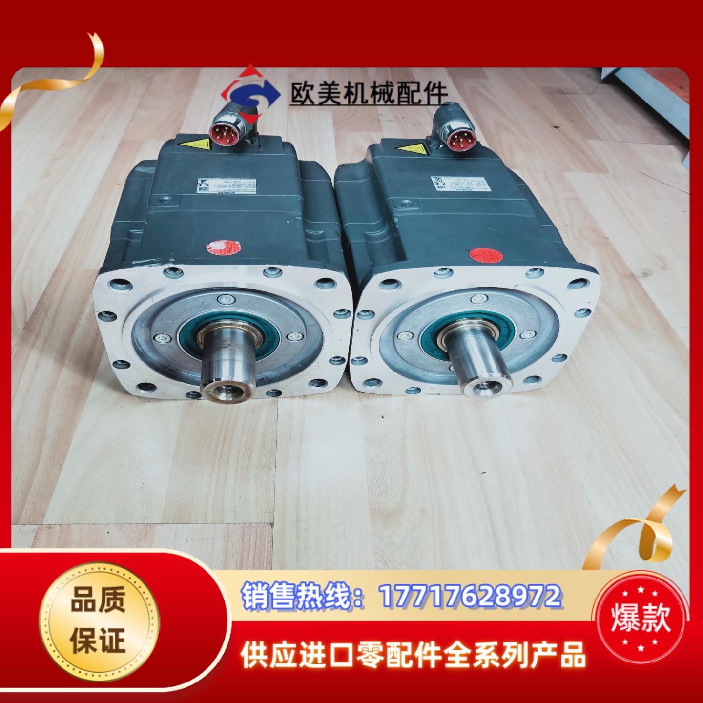 1FK7083-2AF71-1RH1议价