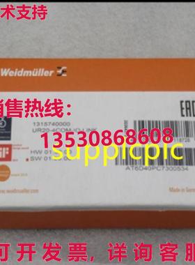 原装供应Weidmuller 模块 UR20-4COM-IO-LINK 点 1315740000