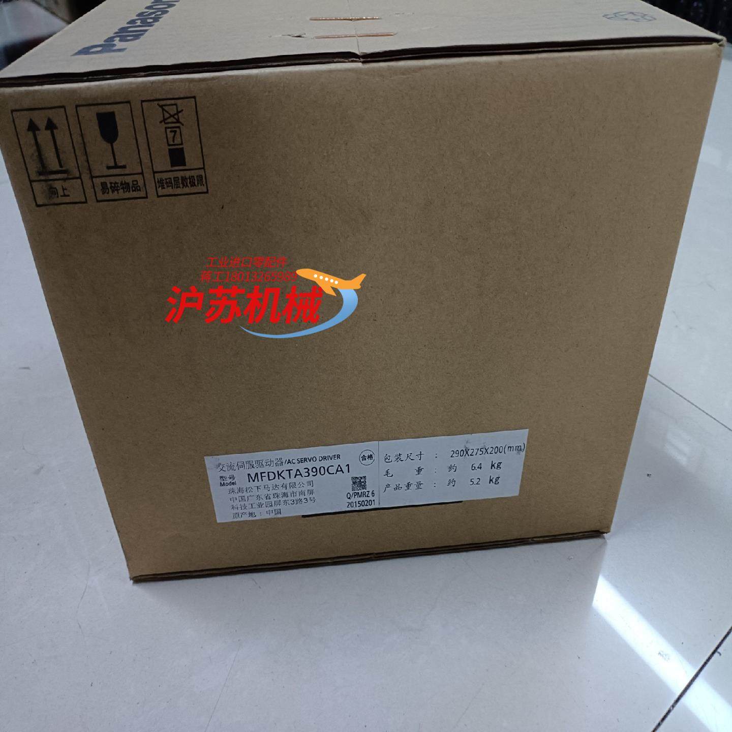 全新原装A5 MFDKTA390CA1 3KW通用