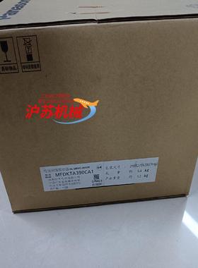 全新原装A5 MFDKTA390CA1 3KW通用