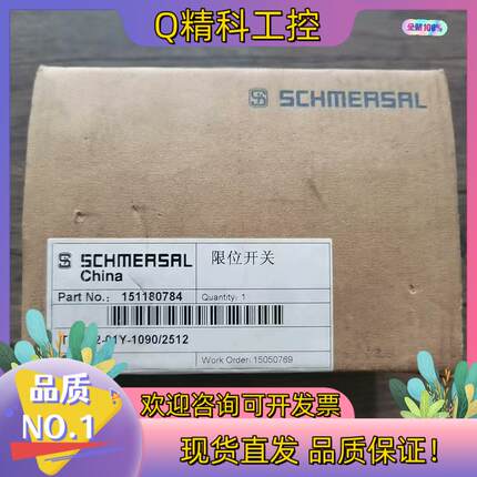全新原装 施迈赛 TD 422-01Y-1090/251