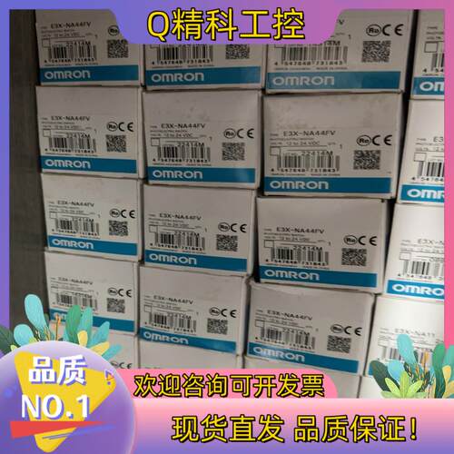 现货原装放大器 E3X-NA44FV