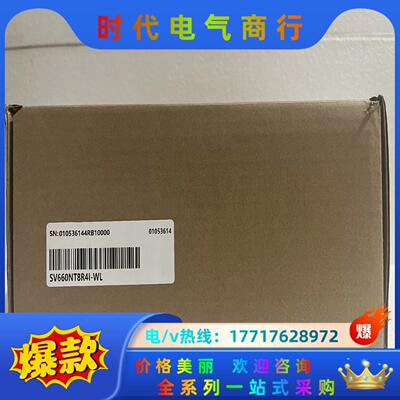 汇川驱动器SV660NT8R4I-WL 全新正品，，议价