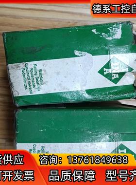 全新原装正品INA轴承ZARF2068-TV-A,