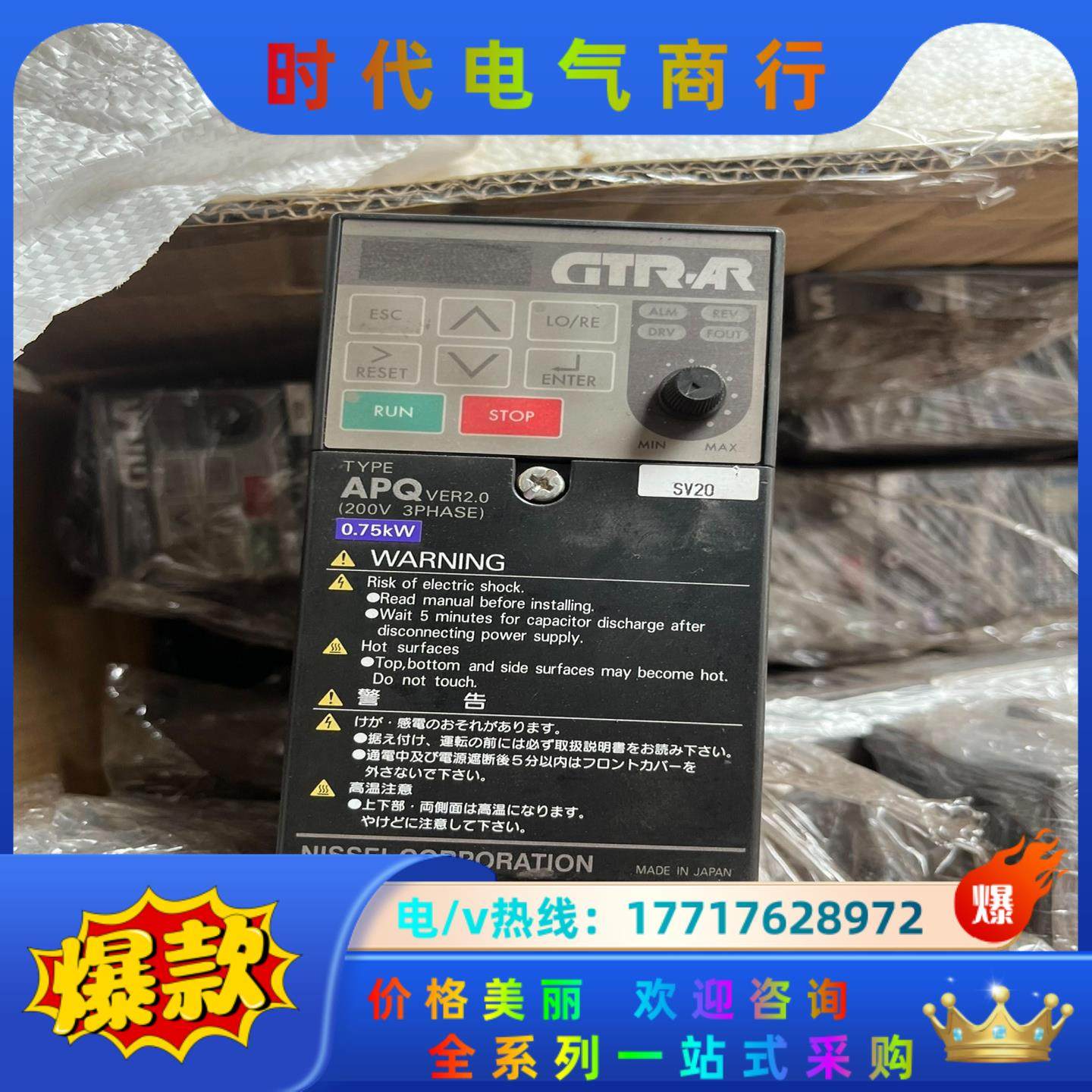 A-BLPQ075T2-V2  0.75KW 220V AP议价