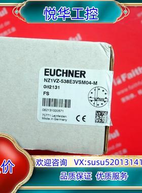 Euchner 082131 安士能全新安全模块 NZ1VZ议价