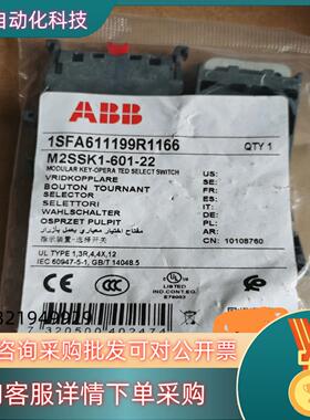 现货原装ABB组合开关 M2SSK1-601-22