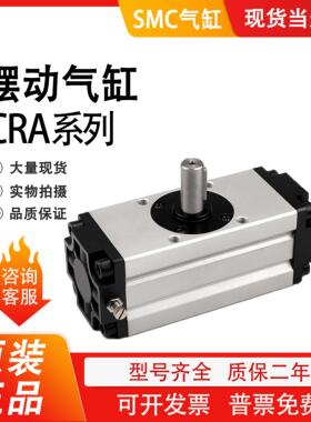 旋转气缸RA1BS30-180度90度CRA1BW50-90 63*180 80-90 100议价