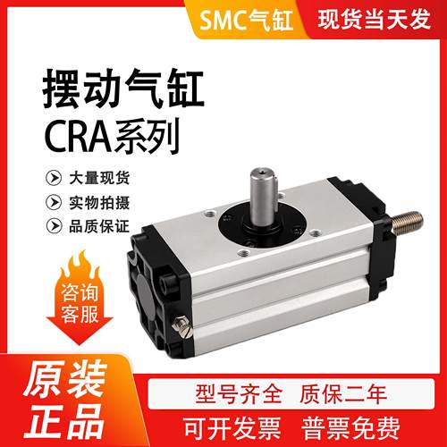旋转气缸RA1BS30-180度90度CRA1BW50-90 63*180 80-90 100议价
