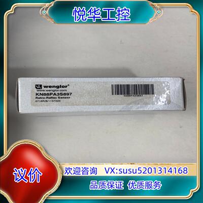 威格勒KN88PA3S897传感器全新未使用序列议价