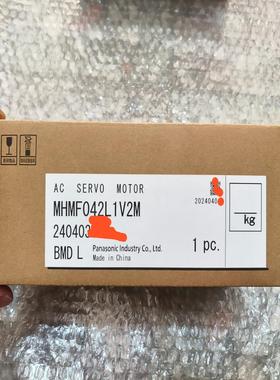 全新原装伺服电机MHMF042L1V2M，400W带刹车