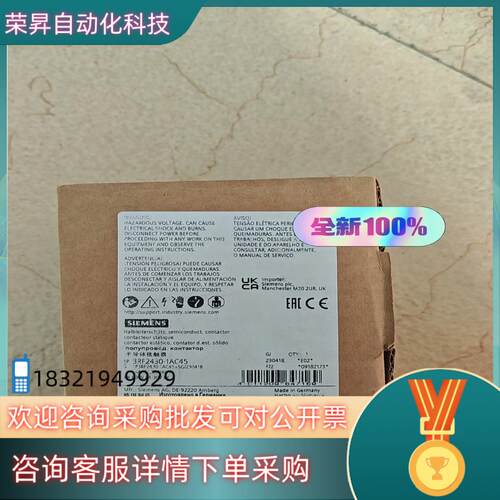 现货3RF2430-1AC45