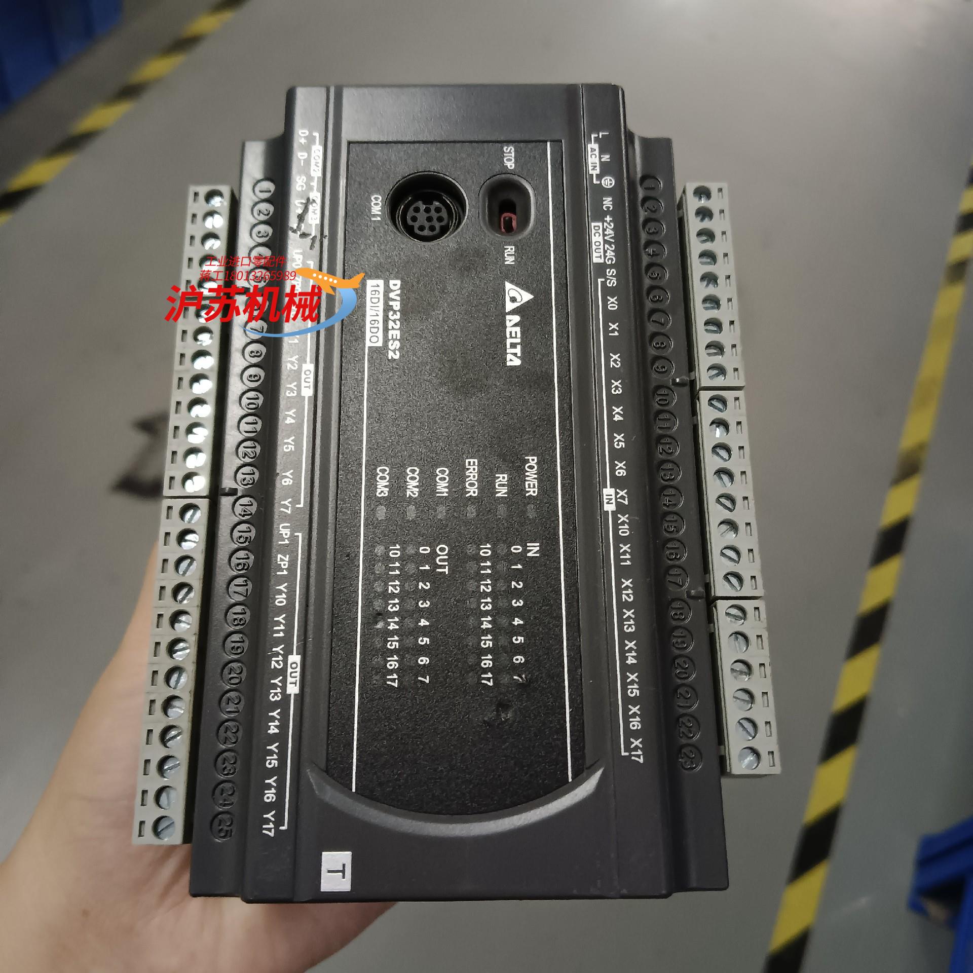 台达PLC DVP32ES200T
