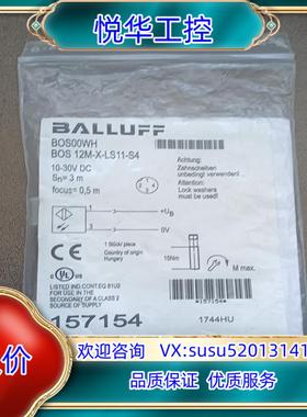 全新原装巴鲁夫 BOS00WH议价