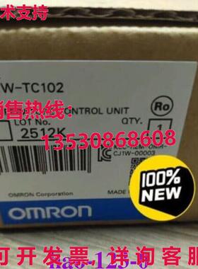 供应原装CJ1W-TC102 温度控制模块 CJ1W-TC102