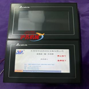 台达触摸屏7寸DOP 107BV