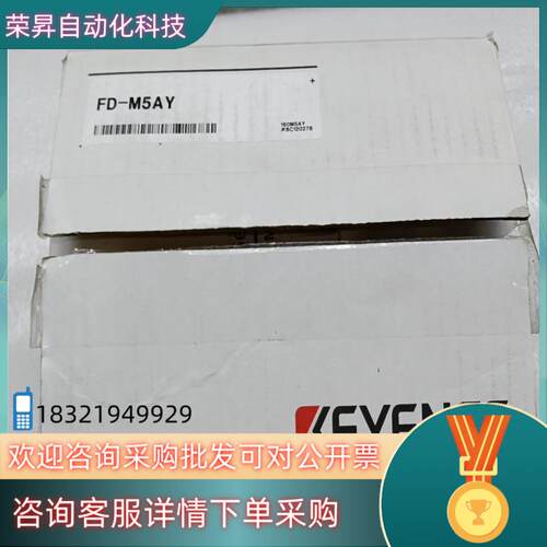 现货基因士FD-M5AY全新