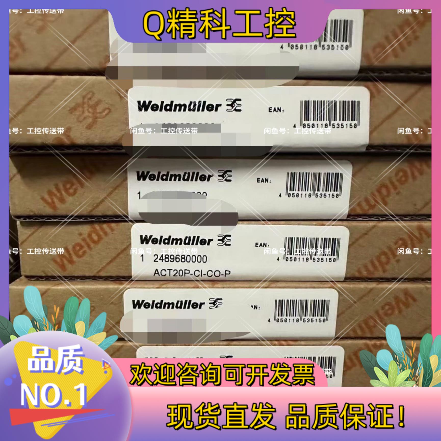 现货ACT20M 系列 系列隔离器全新 询价私聊   全新原装未