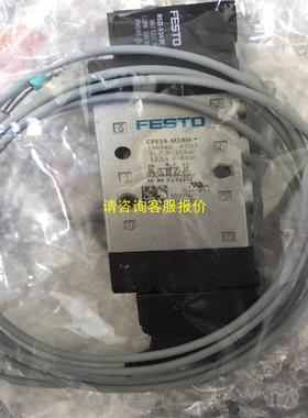 询价费斯托 电磁阀196940 CPE14-M1BH-*，全新正