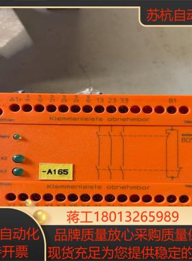 德国DOLD多德继电器BO5988