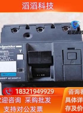 现货断路器 NG125L C80A1只280/只