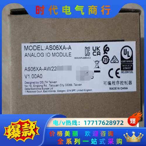 全新原装，台达AS06XA-A全新原装议价