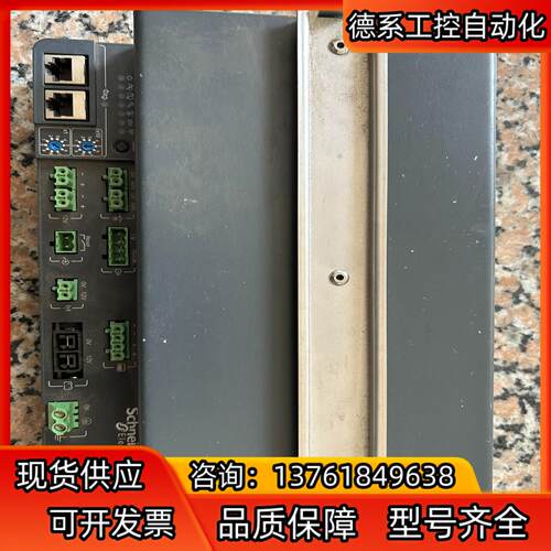 PS50-48智能电源 EMS58588
