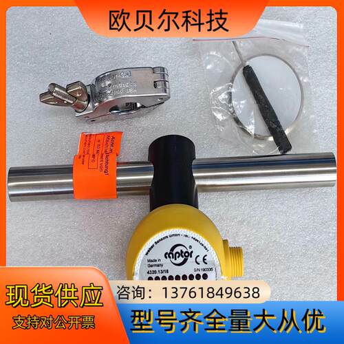 WEBER 4320.13/18传感器，全新原装正品