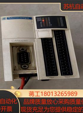 CPU模块 OTB1C0DM9LP 原装件实图所拍