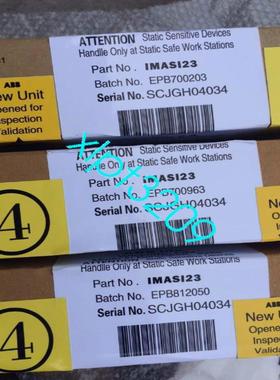 原装供应IMASI23 ABB 逻辑模块