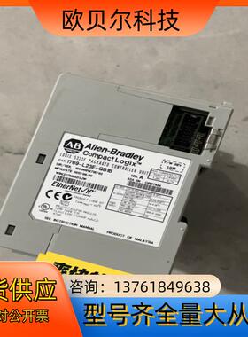 1769-L23E-QB1B 成色好实物