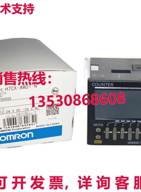 供应原装H7CX-AWD1-N 计数器    H7CXAWD1N