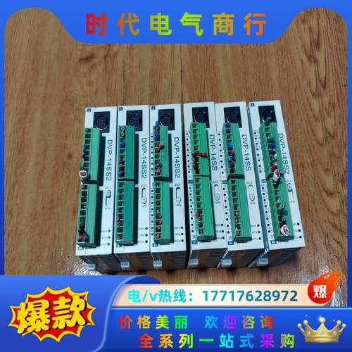 台达PLC  DVP-14SS2，功能正常，成色为实图议价