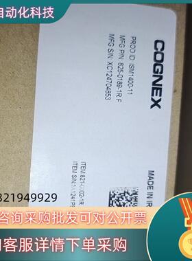 现货ISM1400-11工业相机康耐视COGNEX,读码相机IS