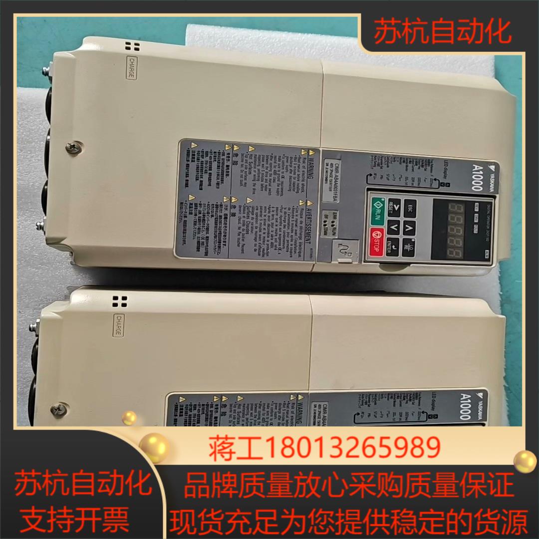 安川CIMR-AB4A0031FBA，11KW可充新议价