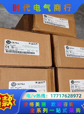 原装AB罗克韦尔 OEMAX系列PLC，NX7-28ADR-议价