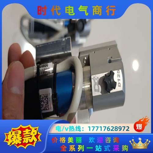 datacon电机 编号议价