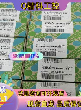 现货菲尼克斯 2744610 FLCAT5 TERMINAL B