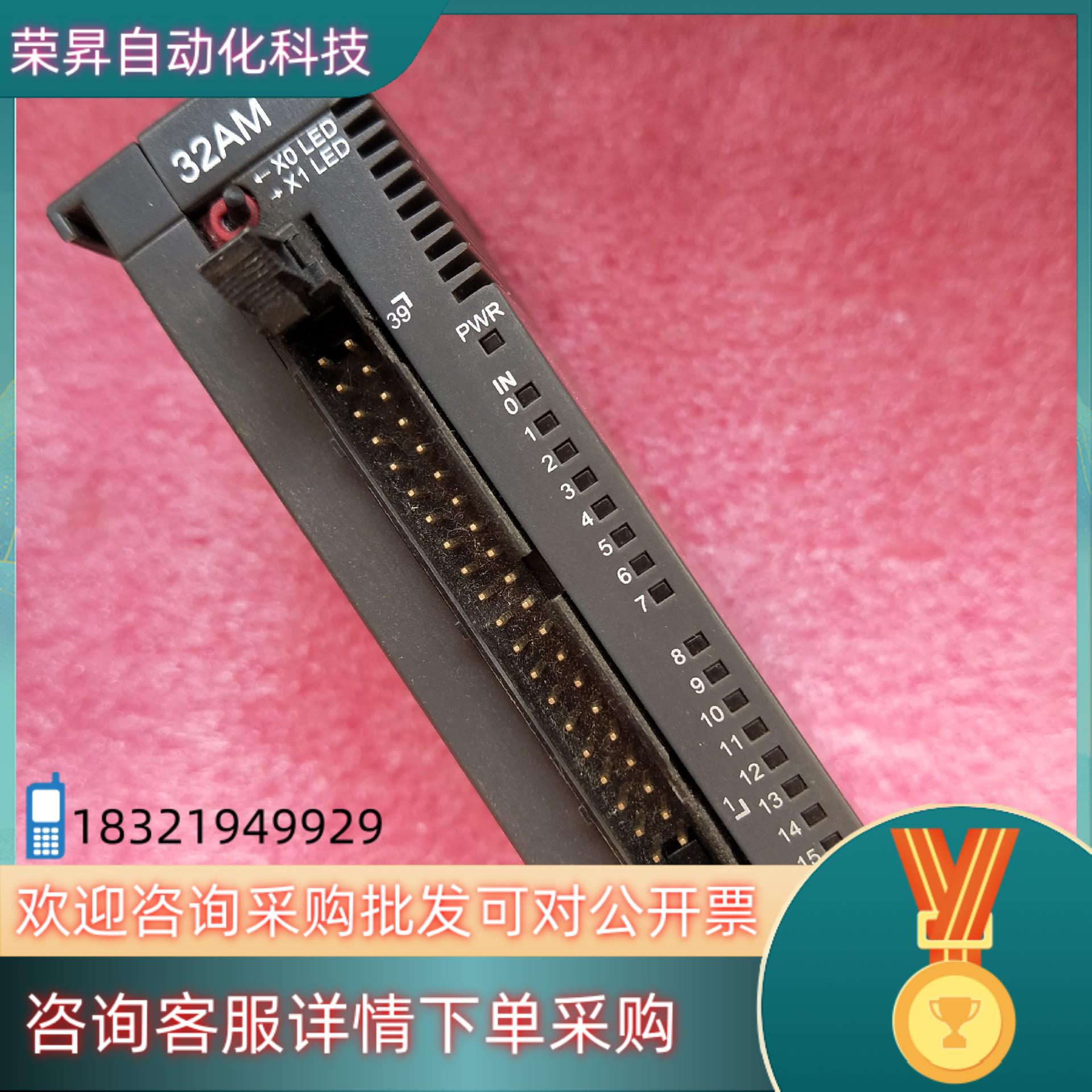 现货AS32AM10N-A台达PLC模块   功能正常
