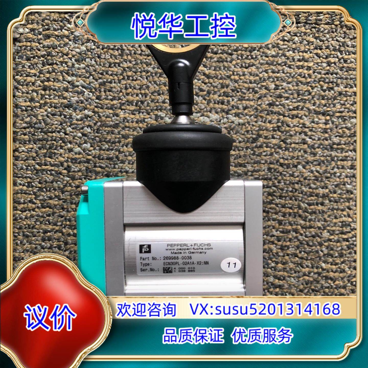 ECN30PL-02A1A-X2:NN 倍加福恒力开度仪拉线议价