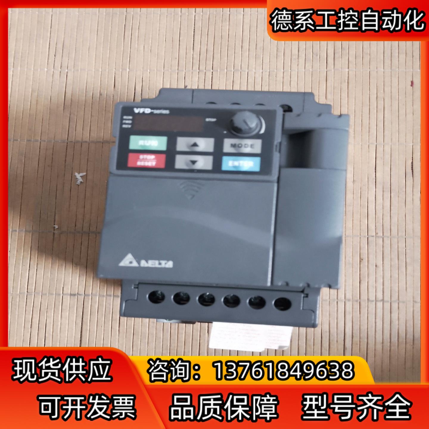 台达变频器3.7kw三相输入VFD037E43A，，