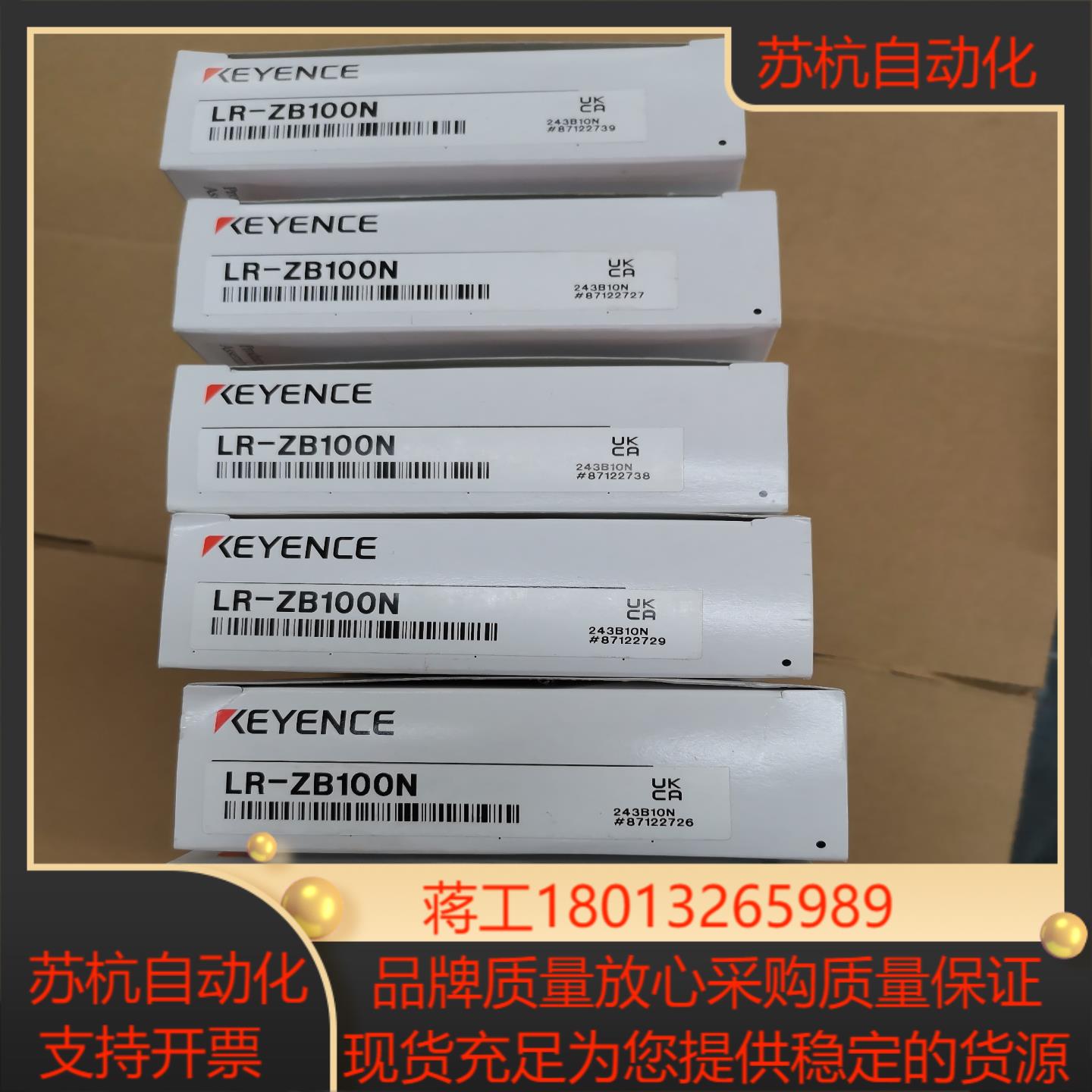 基恩士传感器LR-ZB100N全新原装正品，议价